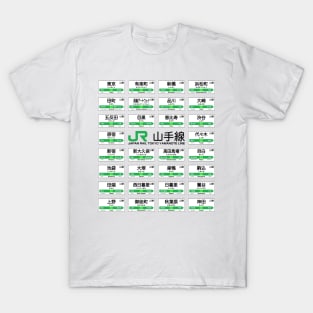 Yamanote Line Train Stations All (dark text) T-Shirt